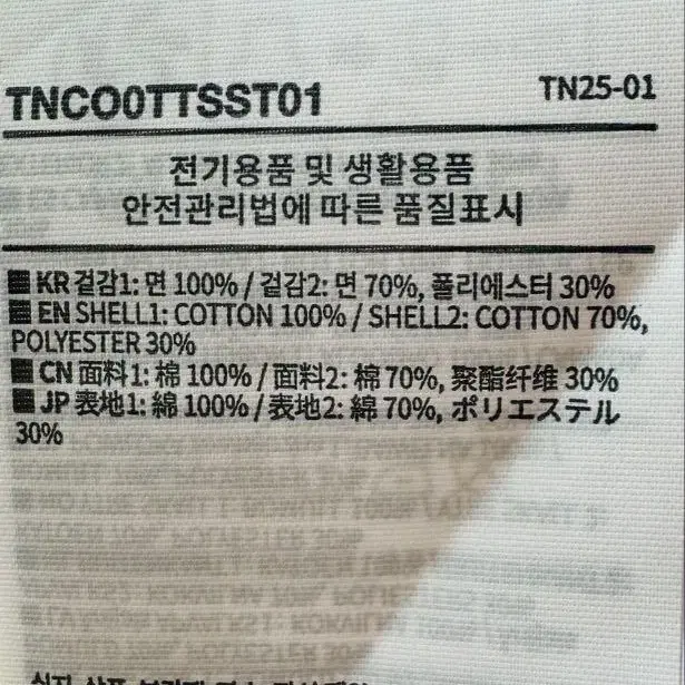 5번째 상품 이미지