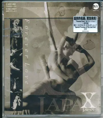 X JAPAN / Forever Love / 미개봉 CD!!