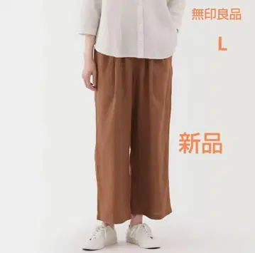 무인양품 린넨 워싱 이지 와이드 팬츠