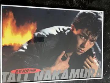 TALL NAKAMURA 포스터 B2 사이즈