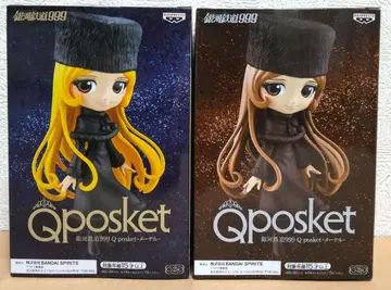 Qposket 은하철도의 밤 메텔 AB 컬러 2세트