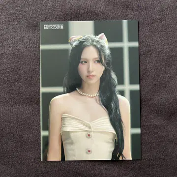 TWICE MISAMO HAUTE COUTURE 렌토레 미나