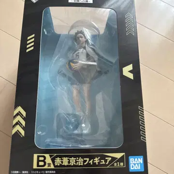 하이큐!! 제일복권 B상 아카아시 케이지 피규어