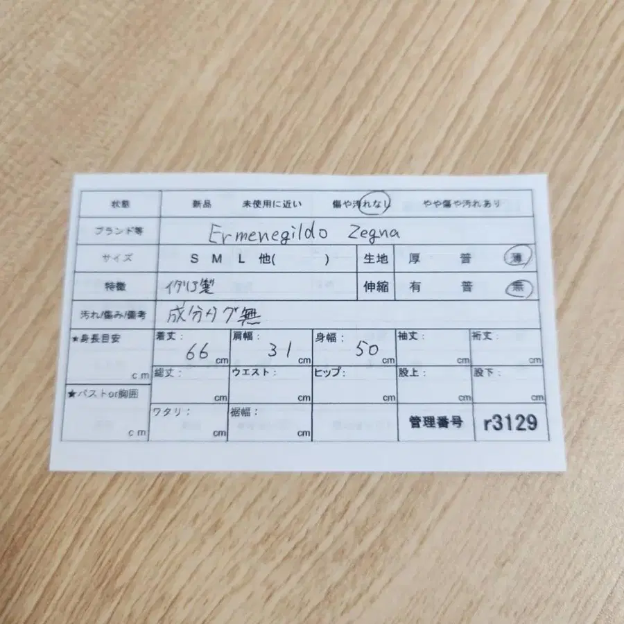 11번째 상품 이미지
