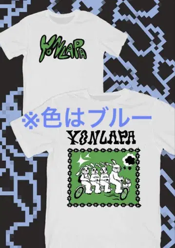 Yonlapa 욘라파 T셔츠 TSHIRT 한정판
