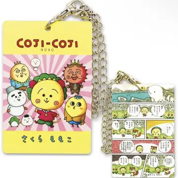 미사용 새상품 코지코지 아크릴 패스 케이스 (코믹) cojicoji