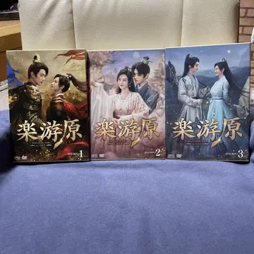 낙유원 DVD-BOX 1, 2, 3