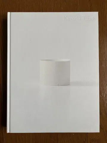 구로다 다이조 전람회 도록 오사카 시립 동양도자미술관 : 편집
