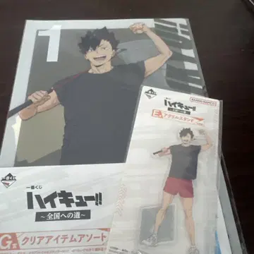 제일복권 하이큐!! 전국으로 가는 길 쿠로오 테츠로 G상 E상