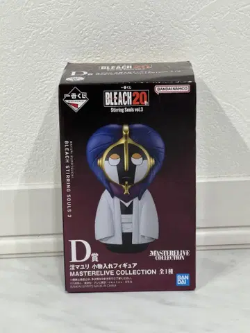 기일 내 발송 BLEACH 쿠로츠치 마유리 소품함 피규어