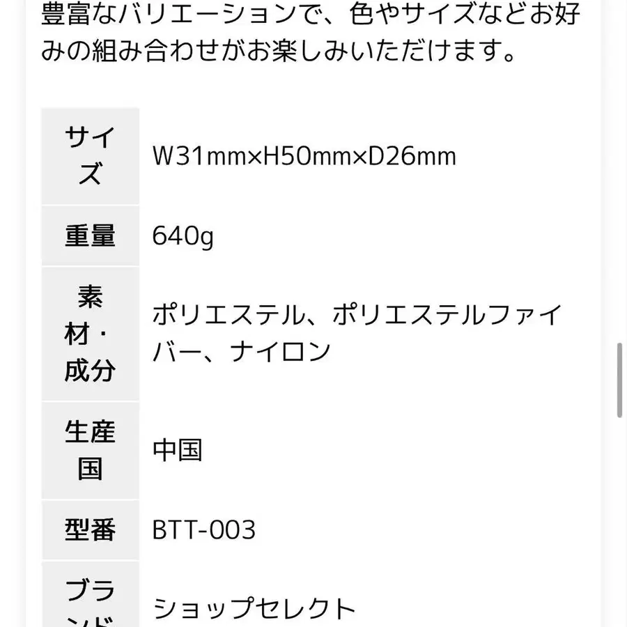 8번째 상품 이미지