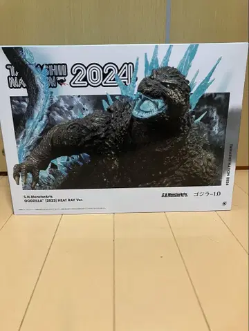 S.H.MonsterArts 고질라 (2023) 방사 열선 ver
