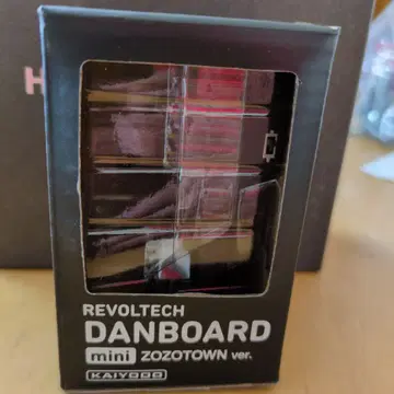 REVOLTECH DANBOARD mini ZOZOTOWN ver.