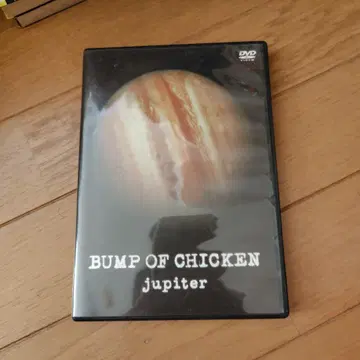 BUMP OF CHICKEN/jupiter