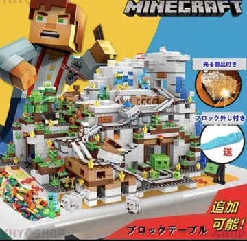 [새상품] LEGO 호환 Minecraft 블록 약 1300 PCS