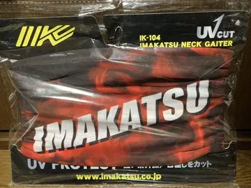 새상품 이마카츠 IMAKATSU UV 컷 넥 게이터 자외선 차단 IK