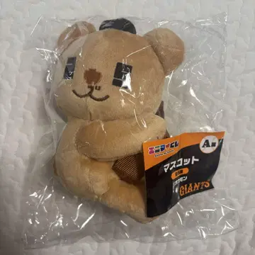 애니마이크지 자이언츠 A상 오카몬