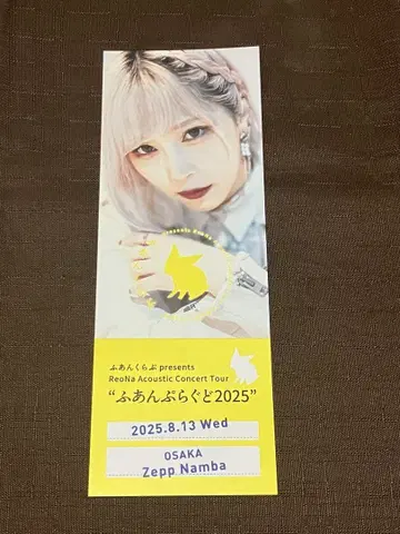ReoNa 언플러그드 2025 픽처 티켓풍 카드 오사카
