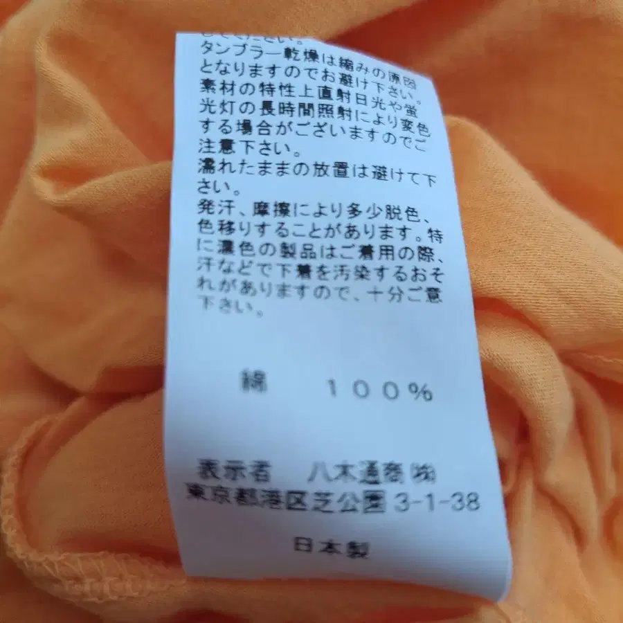 9번째 상품 이미지