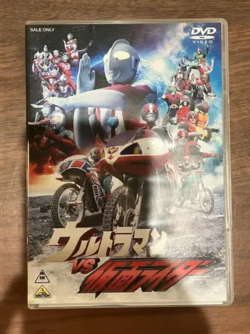 울트라맨 vs 가면라이더 DVD