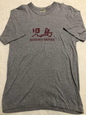 KOJIMA GENES 코지마 청바지 xl 그레이