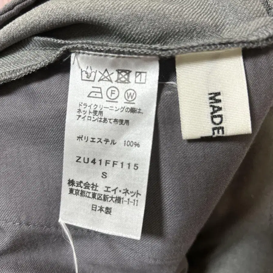 11번째 상품 이미지