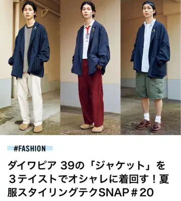 인기 DAIWA PIER39 더블 재킷 사이즈 M