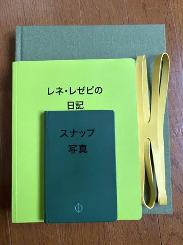 진화하는 레스토랑 NOMA: 일기, 레시피, 스냅 사진