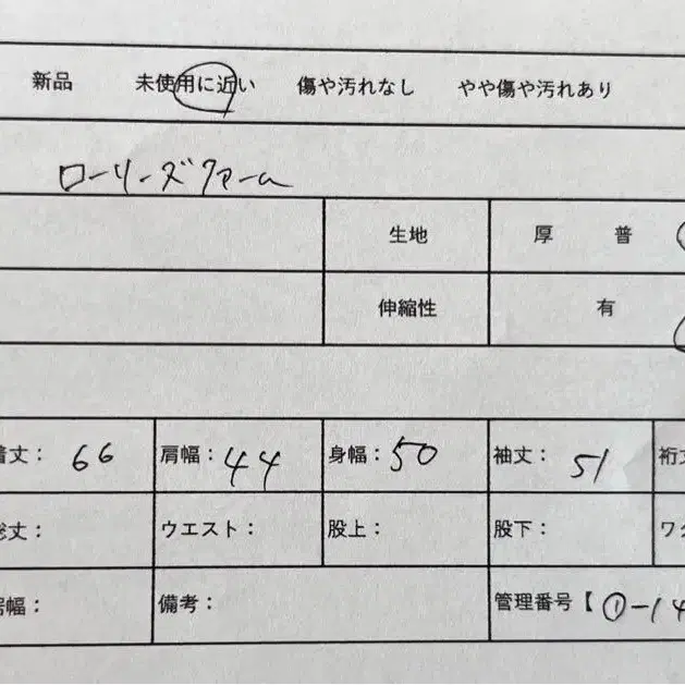 9번째 상품 이미지