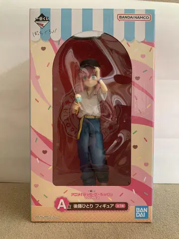 봇치 더 록! 제일복권 A상