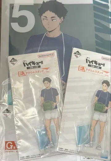 하이큐!! 제일복권 아카아시 아크릴 스탠드 클리어 파일
