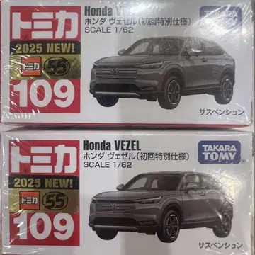 토미카 혼다 베젤 Honda VEZEL 초회 특별 사양 2대