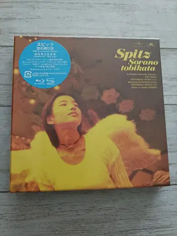 미개봉 Spitz Sorano tobitata Blu-ray 포함