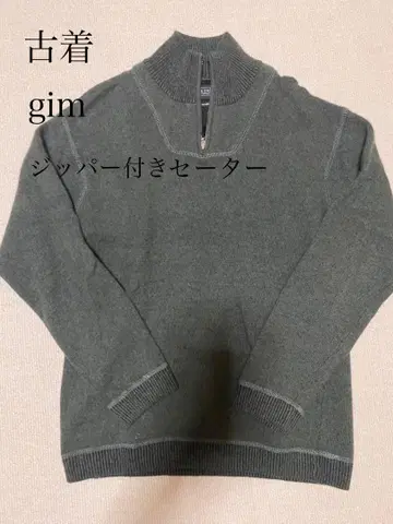 [구제 의류] GIM 그레이 하이넥 스웨터 지퍼
