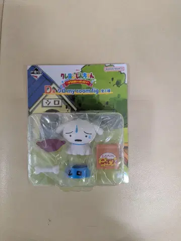 제일복권 짱구는 못말려 [ D상 흰둥이 my room fig ]
