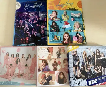 twice 앨범 묶음 판매