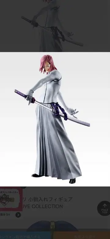 제일복권 BLEACH 20th C상 츠아엘아폴로 그란츠 피규어