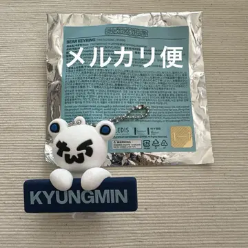 TWS 베어 키링 경민
