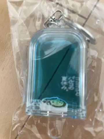 코지코지 PARCO 새상품