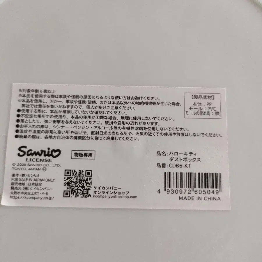 5번째 상품 이미지