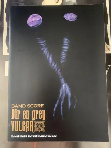 Dir en grey VULGAR 밴드 스코어 극상 미사용 새상품