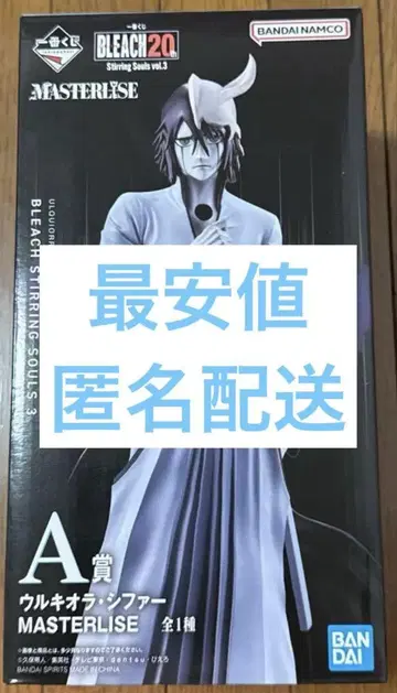 BLEACH 제일복권 A상 피규어 우르키오라
