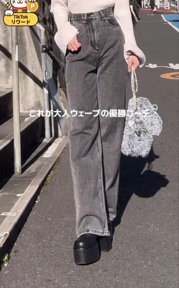2(g+c) TWW 데님 XS/M 애쉬 그레이 ash
