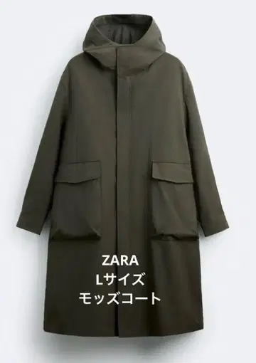 [정가 19,990엔] ZARA 올리브 그린 모즈 코트