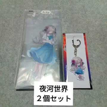 DMM 복권 카미츠바키시 건설중 야가와세계 아크릴 스탠드 외 2개 세트
