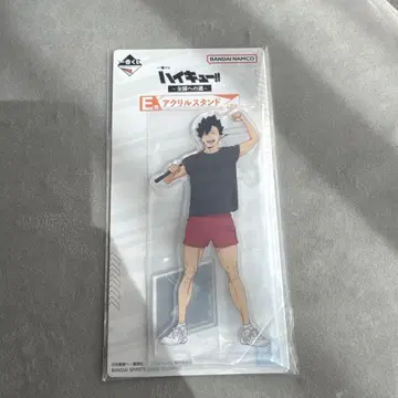 하이큐 제일복권 E상 아크릴 스탠드 쿠로오 테츠로