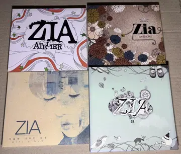 ZIA 앨범 컬렉션 6매 세트