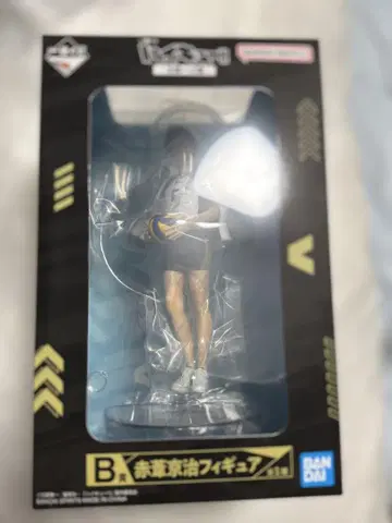 하이큐!! 제일복권 전국으로 가는 길 아카아시 케이지 피규어