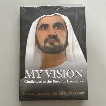 MY VISION 도서 UAE 두바이 하드 커버