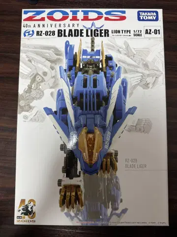 az-01 ZOIDS RZ-028 BLADE LIGER 1/72